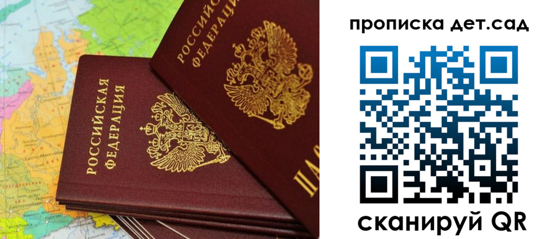 прописка иностранных граждан в Печоре