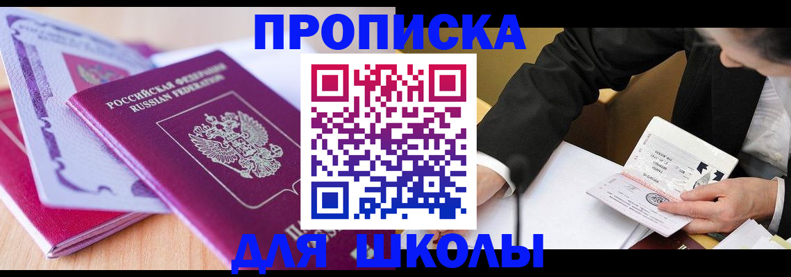 форма 3 в Печоре